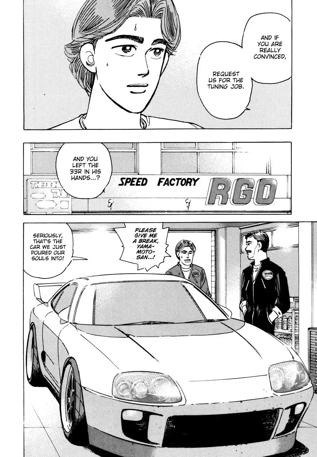 Wangan Midnight Chapter 106 6